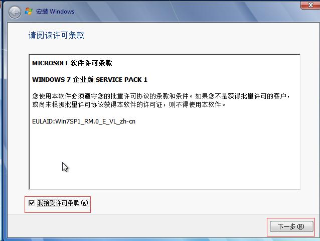 如何给电脑安装最新windows系统,windowsxp系统最纯净的安装方法