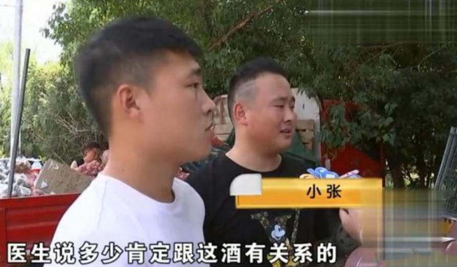 喝了一瓶过期2个月的啤酒,喝了两瓶过期的啤酒