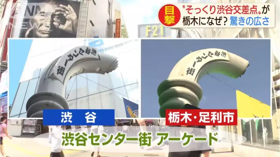 中国人在日本工作每月37.5万円（24225元），清空了“涩谷”街头