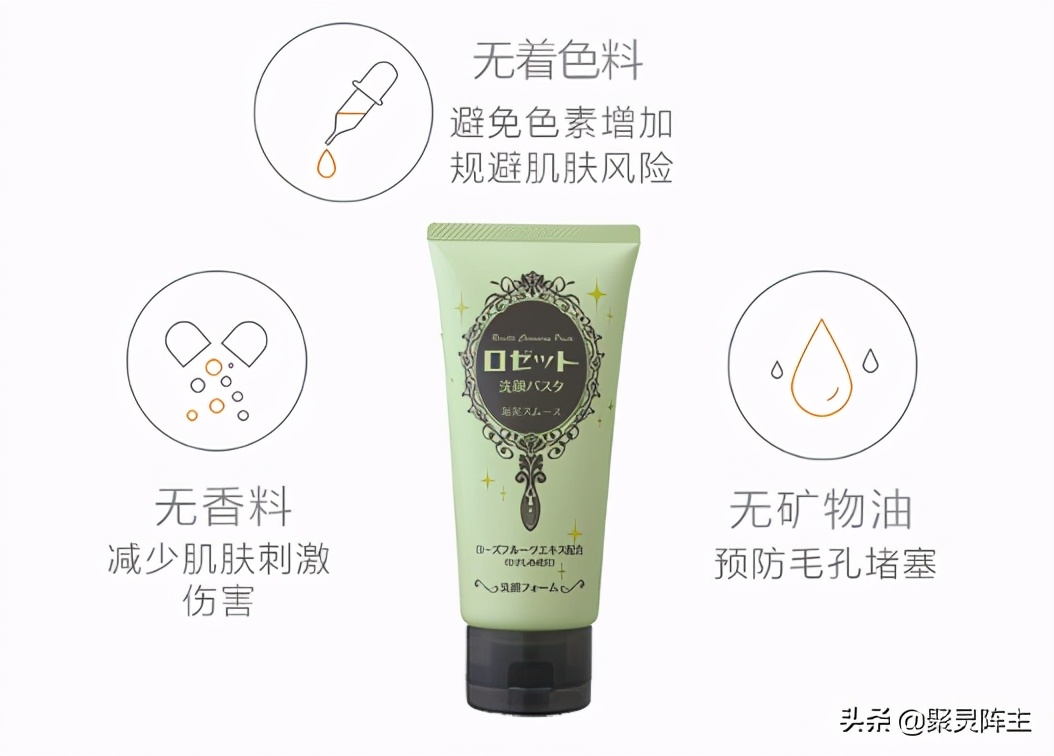 超高性价比的4款洗面奶推荐,鱼子酱奢华逆颜洗面奶