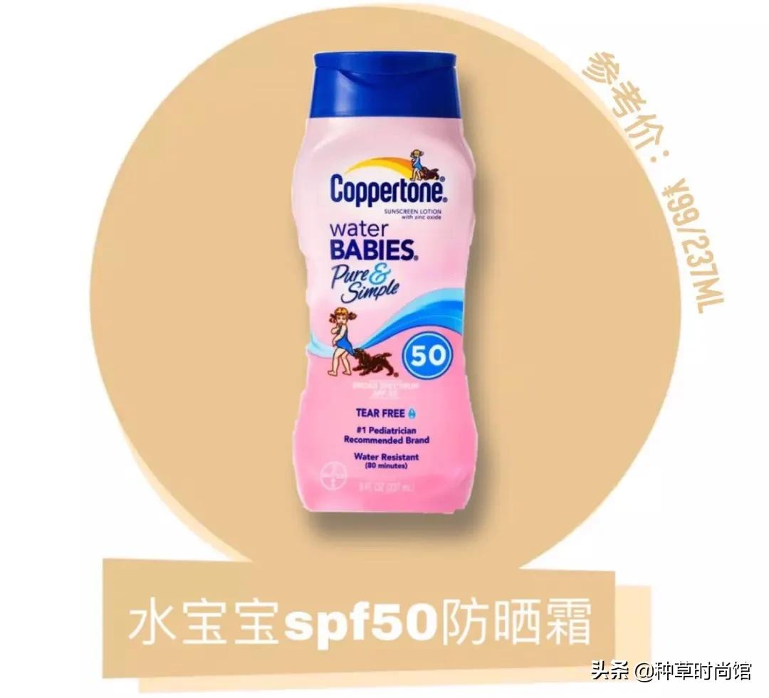 警惕！你的防晒上黑名单了吗？