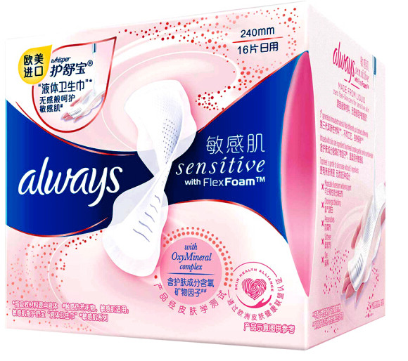 618日用品价格指南!34种快消品入手价大盘点,谁家主妇比得过我