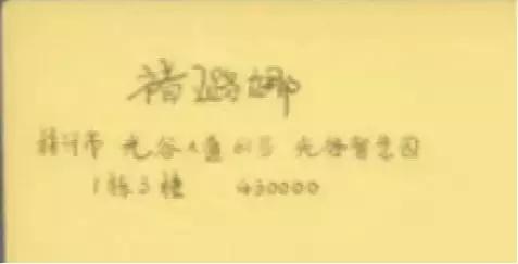 头条|冲破天际!光谷企业冲击奥斯卡(还有光谷人专属彩蛋!)