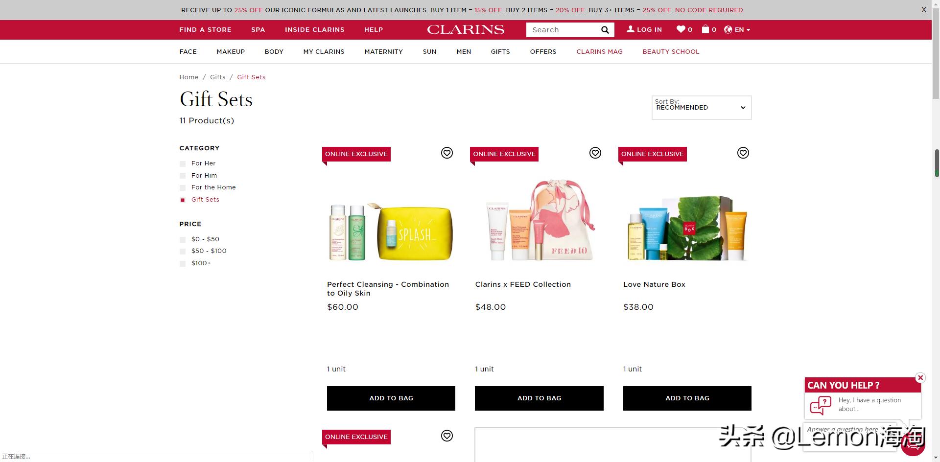clarins娇韵诗旗舰店100ml,clarins娇韵诗官方旗舰店精华