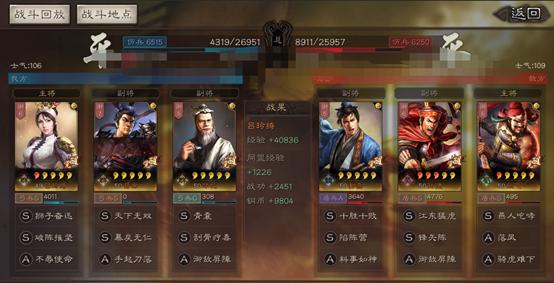 三国志战略版吕布弓骑,三国志战略版吕布父女队