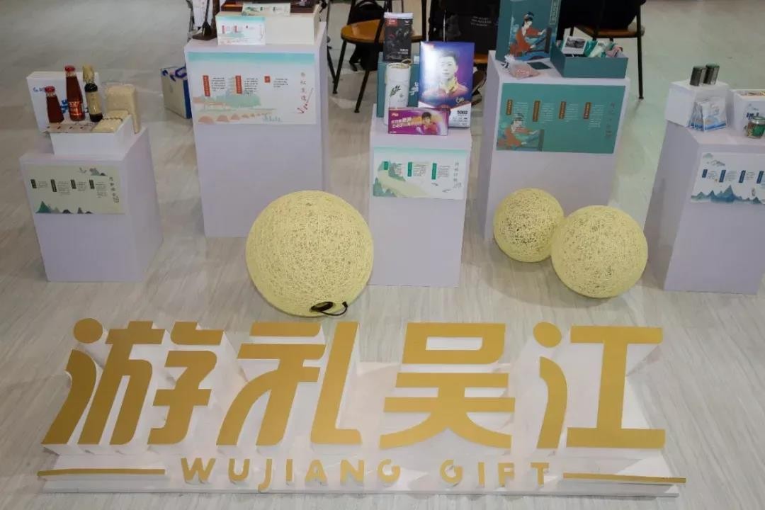 打卡苏州创博会吴江展馆,体验数字人民币创新消费