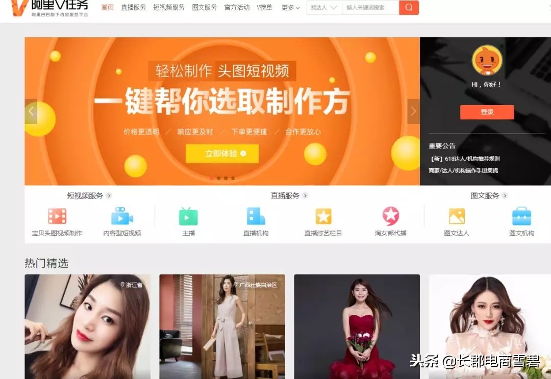 淘宝虚假交易降权怎么获取流量,淘宝店铺被降权了还有方法补救吗