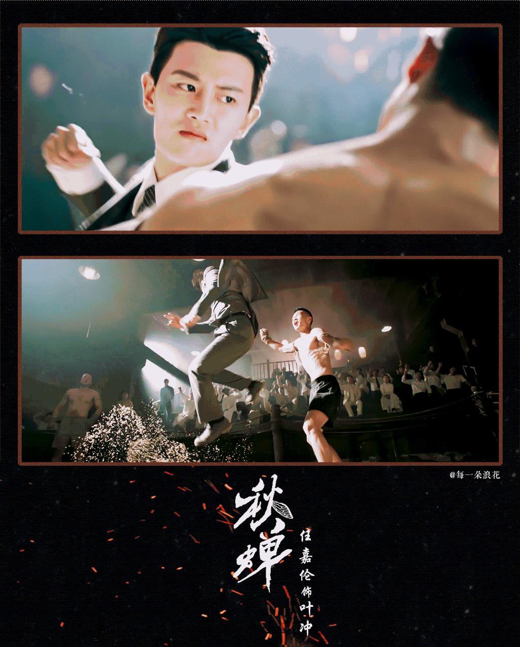 李易峰和张嘉译主演的电视剧,张嘉译李易峰谁演的