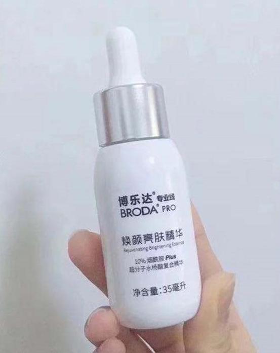 烟酰胺祛斑美白精华液的成分,揭开美白神器烟酰胺的神秘面纱