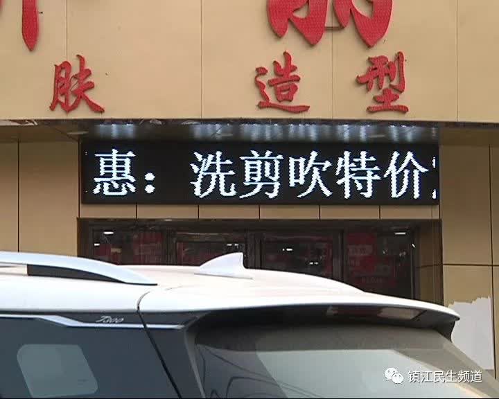 本来只想洗个头结果烫了个头,本来就想洗个头没想到指甲都剪了