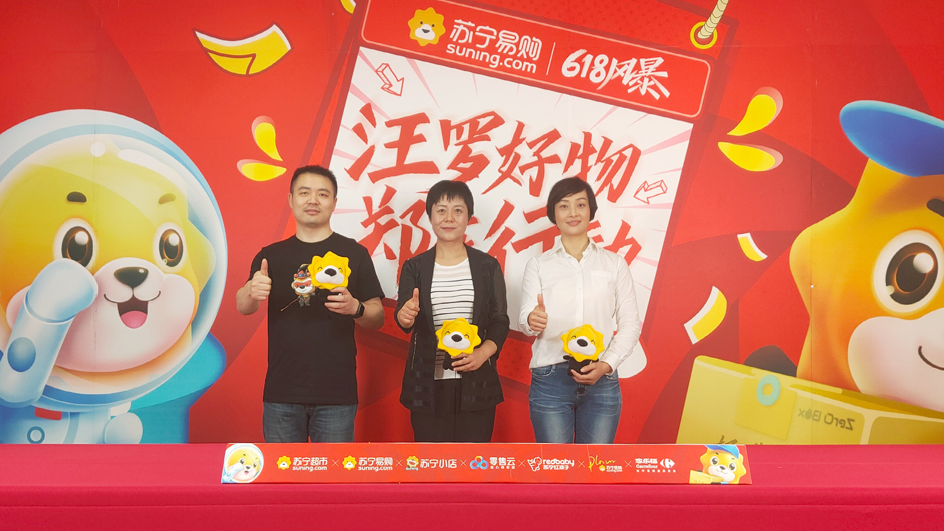 政府站台河南苏宁直播带货,2小时突破160万