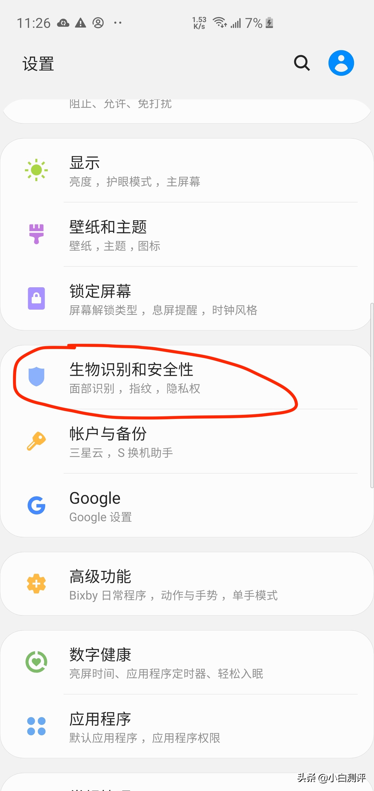 如何查找手机定位,如何查找手机激活时间