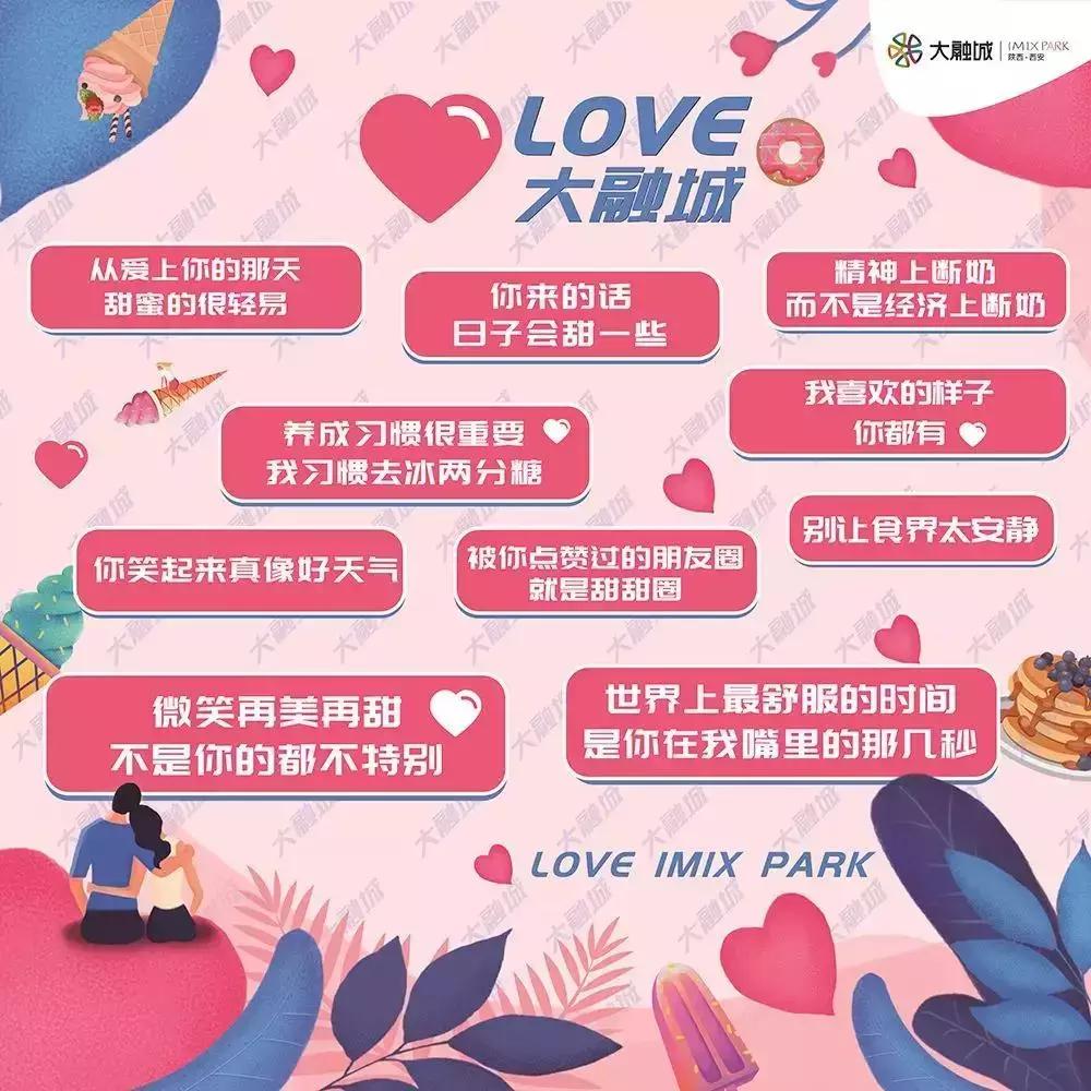 上万份甜品免费吃，西安首届甜品嘉年华来了