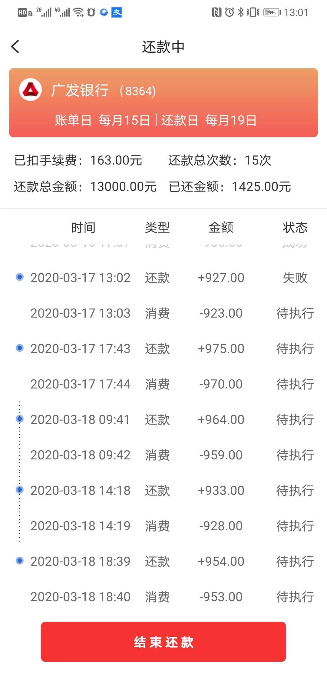 九色优选是不是骗局,九色优选谁用过