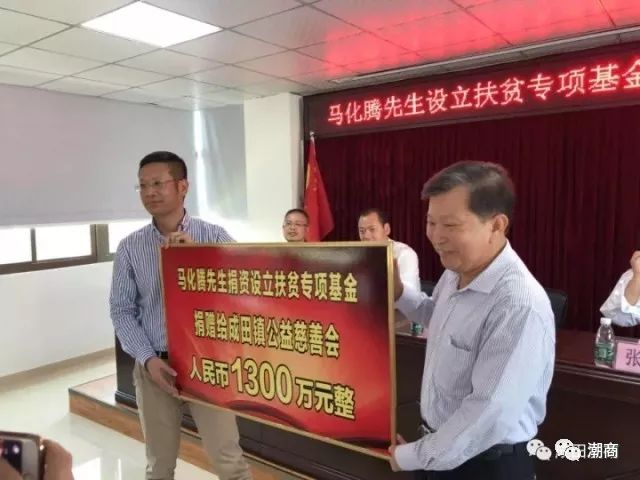 虽然儿子是大名鼎鼎的马化腾“QQ爷爷”也不是没有故事的男同学