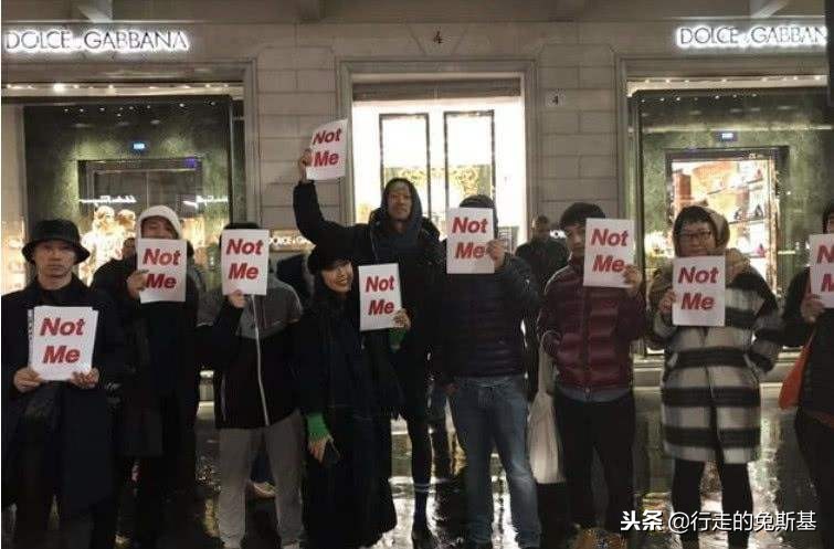 华人现身米兰总部发起*制抵**活动,杜嘉班纳顺势推出*制抵**版T恤赚钱