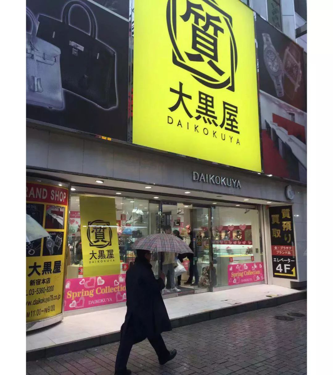 什么样的二手表值得买,日本最靠谱的中古手表店