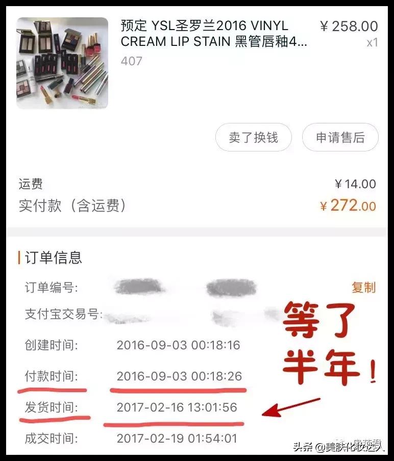 ysl比较嫩的唇釉,ysl正红唇釉