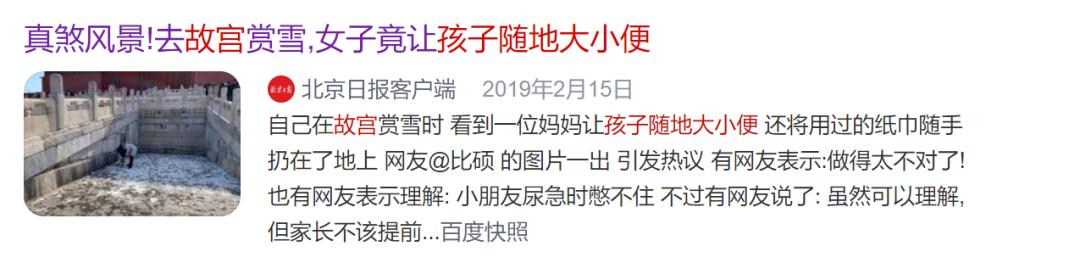 妈妈带5岁儿子进女厕，一句话惹怒网友：性教育，应从几岁开始？