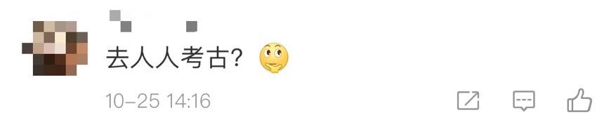 人人网回归之前的黑历史,人人网回归了历史记录