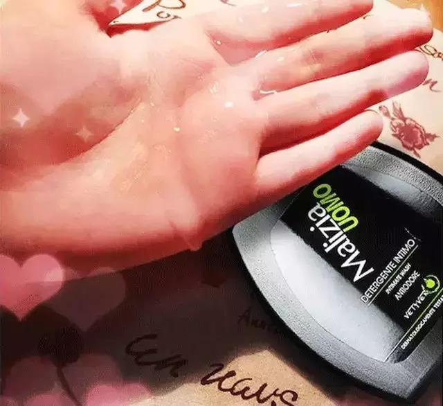 男士的私护处理液,私护护理液的用处