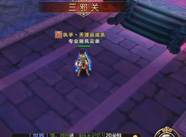 热血江湖手游刺客玩法,热血江湖手游刺客正派