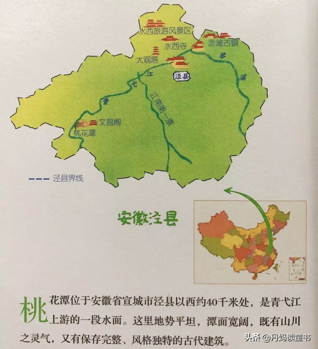 全网最全古诗启蒙书测评,早教古诗100首儿童启蒙必读诗篇