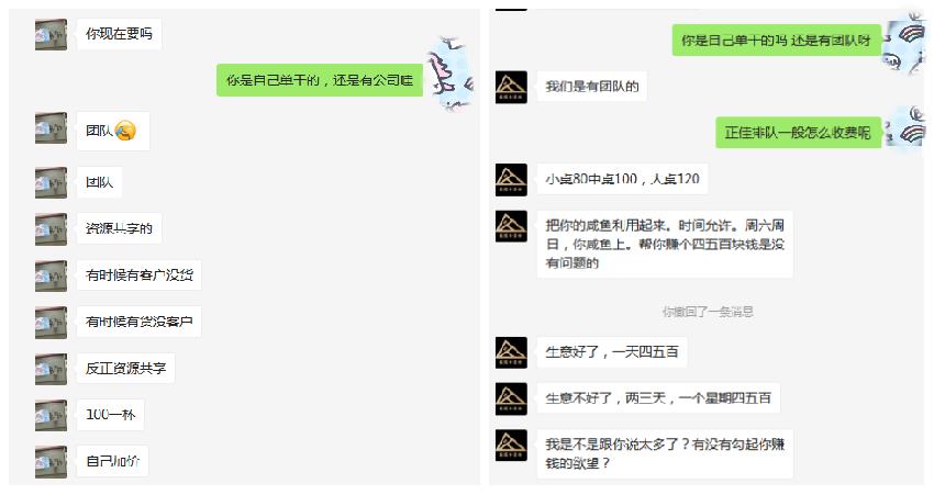 月入2万的骗局,月入两万的副业骗局