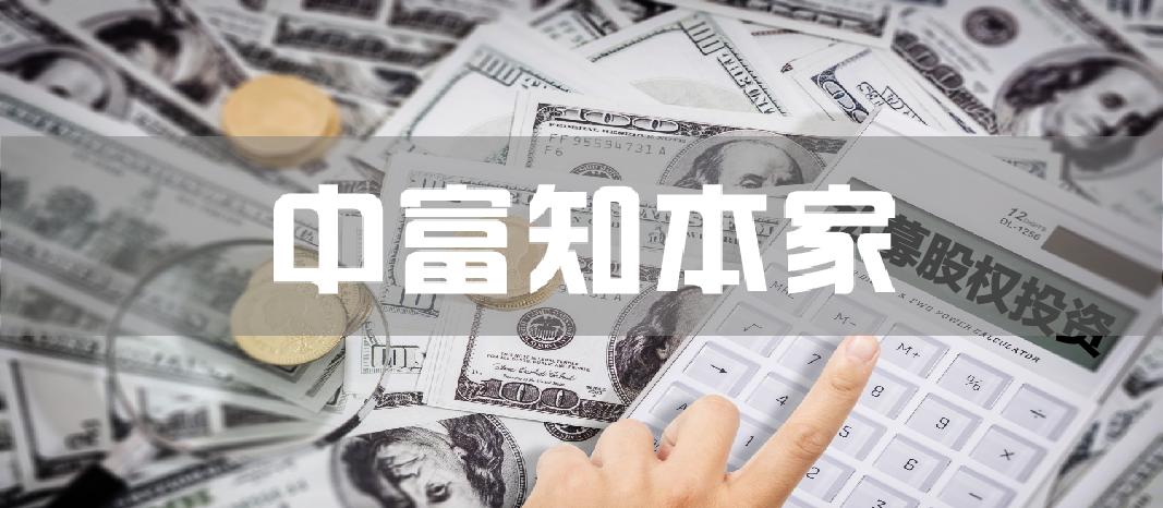 中富金汇｜中国资本市场三十而立，这个投资赛道您必须关注