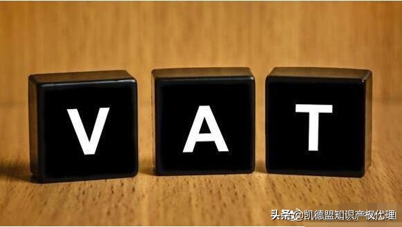法国VAT新税法将在1月31日生效，一起带你了解更多