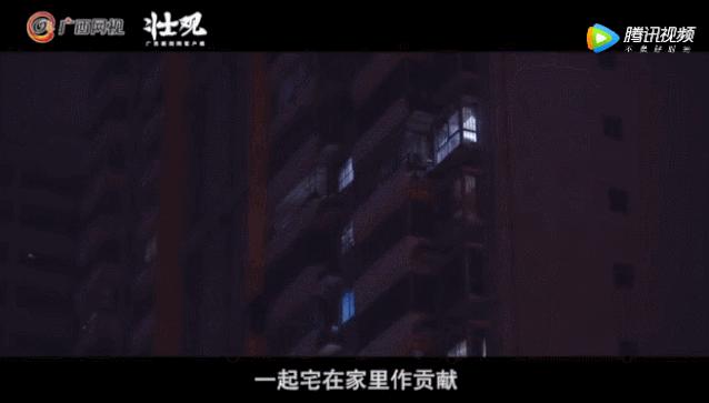 要胖一起胖！广西人的《宅》上线了……