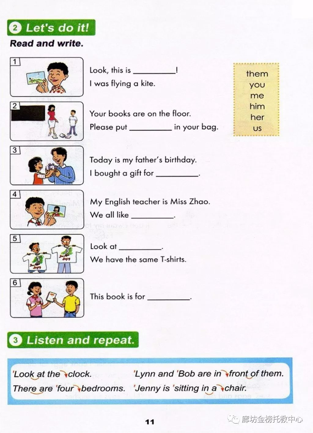 小学英语冀教版六年级上册电子课本（高清可*载下**），暑假预习用