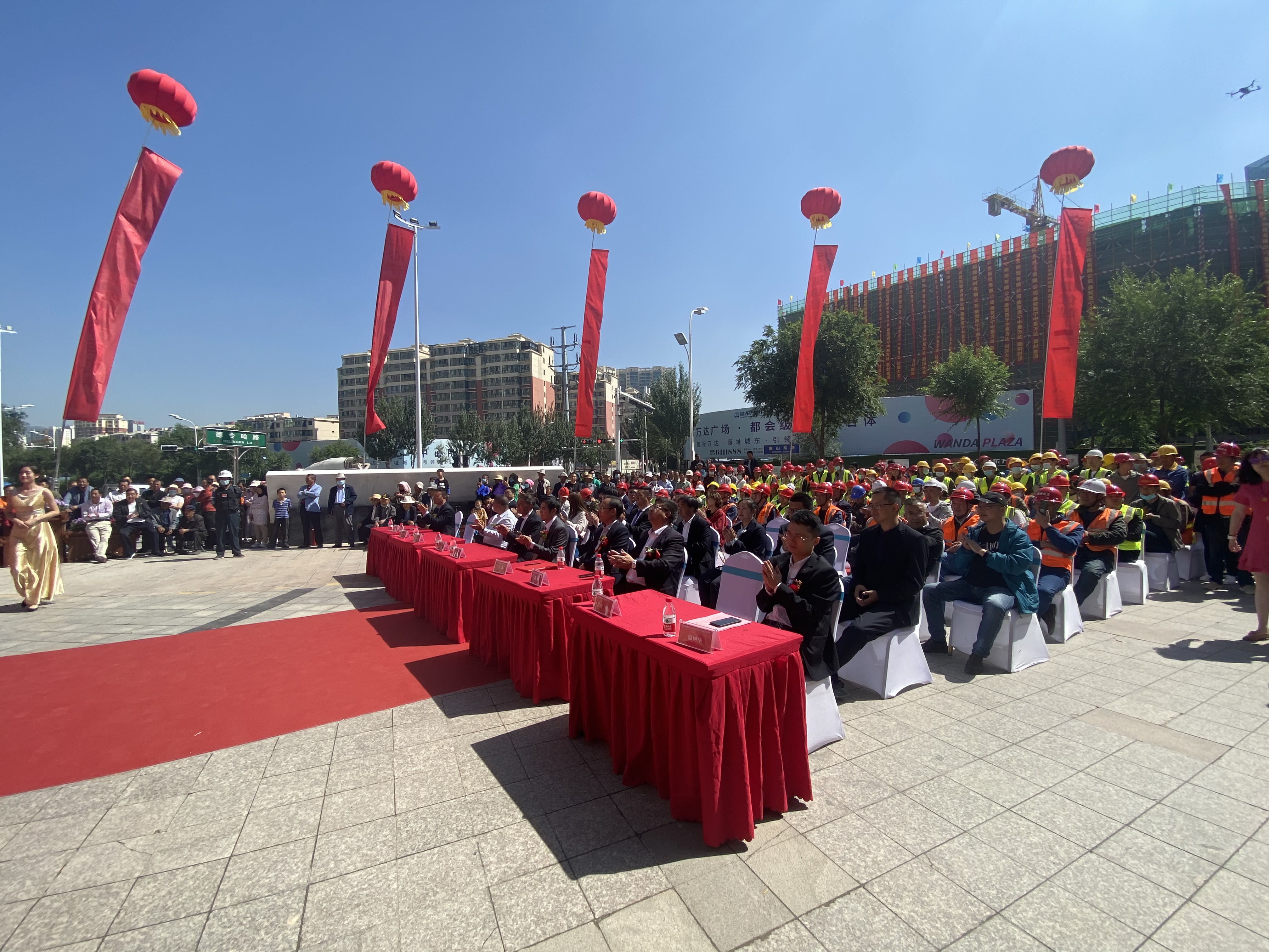 喜封金顶,幸惠有你——中惠·万达广场封顶仪式盛典