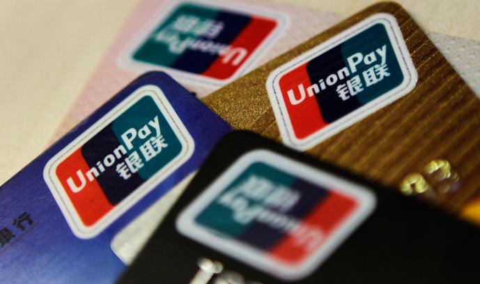 各大银行对信用卡还款新政策,信用卡新规实施后可用于哪些领域