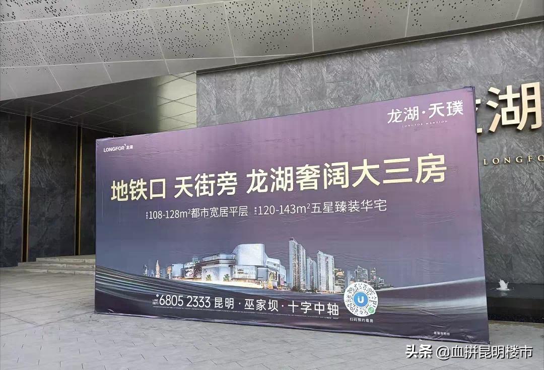 巫家坝龙湖天璞时代天街规划几层,巫家坝龙湖最新消息