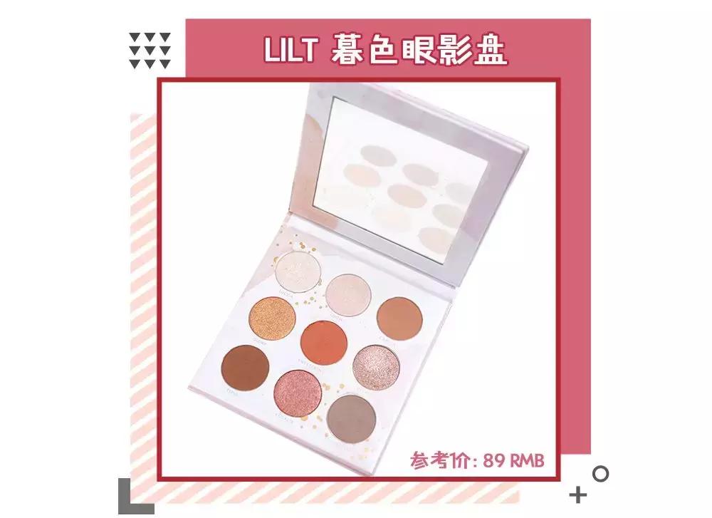 大牌眼影盘推荐,不要吃土买大牌跟着国货走
