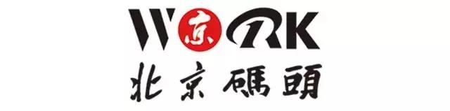 重磅：中科国医与中管院创新所联盟发起中国中医药产业联盟委员会