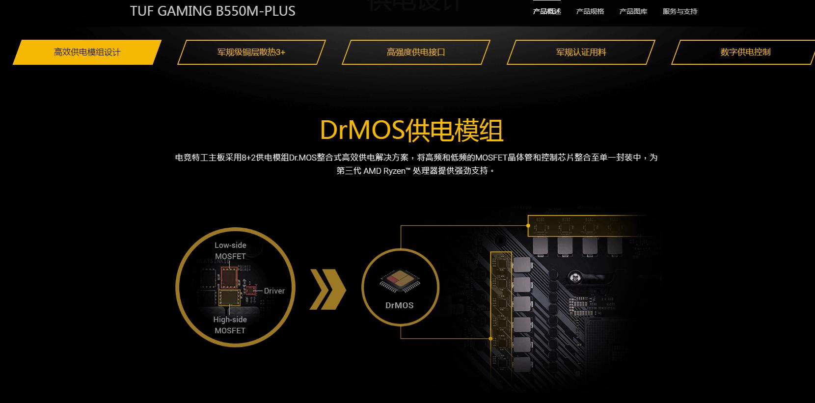 华硕微星技嘉谁更强,微星华硕技嘉高端系列