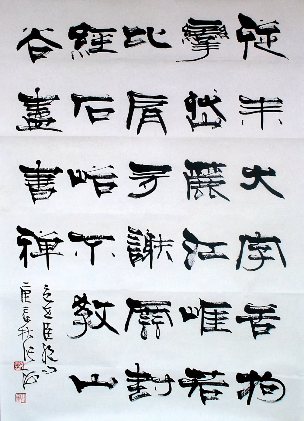 张海书法展中国美术馆,张海隶书作品