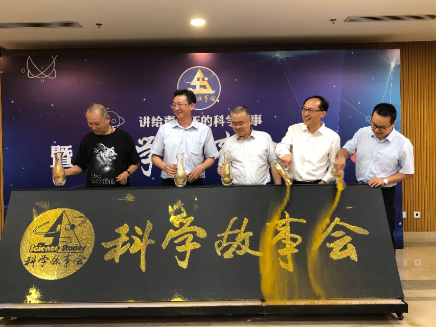 科学故事会朗诵,科学故事会一年级