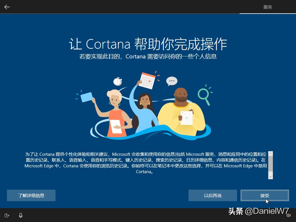 windows系统安装软件需要输密码,安装windows系统要输入产品密钥