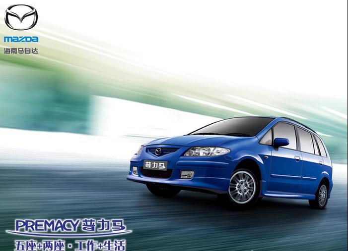 马自达重回马6,马自达睿翼和马自达6