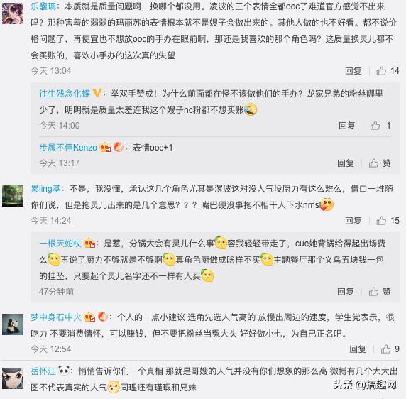 仙剑手办众筹,仙剑众筹破百万