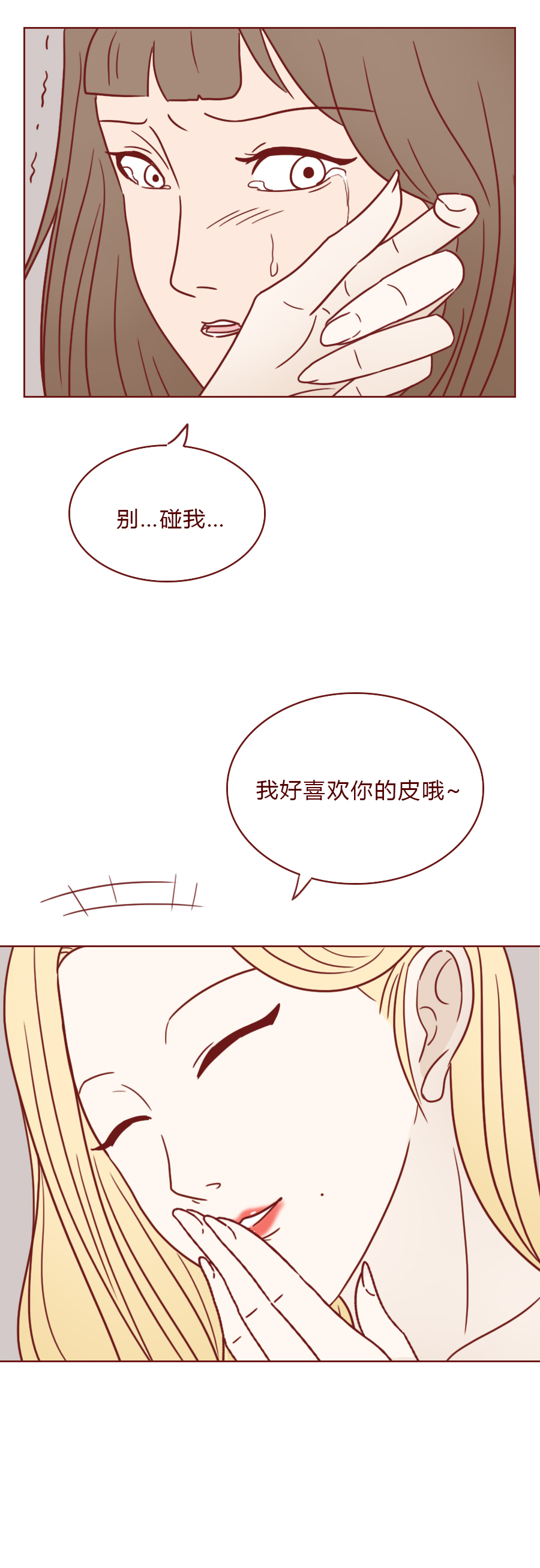 女生偷偷回头看男生漫画,人性观察漫画