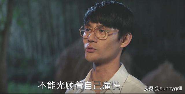 雷东宝找到宋运萍,宋运萍教训雷东宝