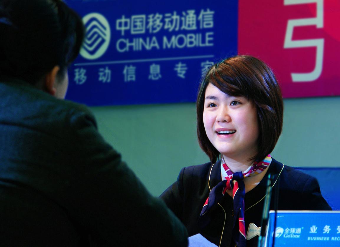 中国移动再次颁发新规!下架4G优惠套餐:争取全面进入5G时代
