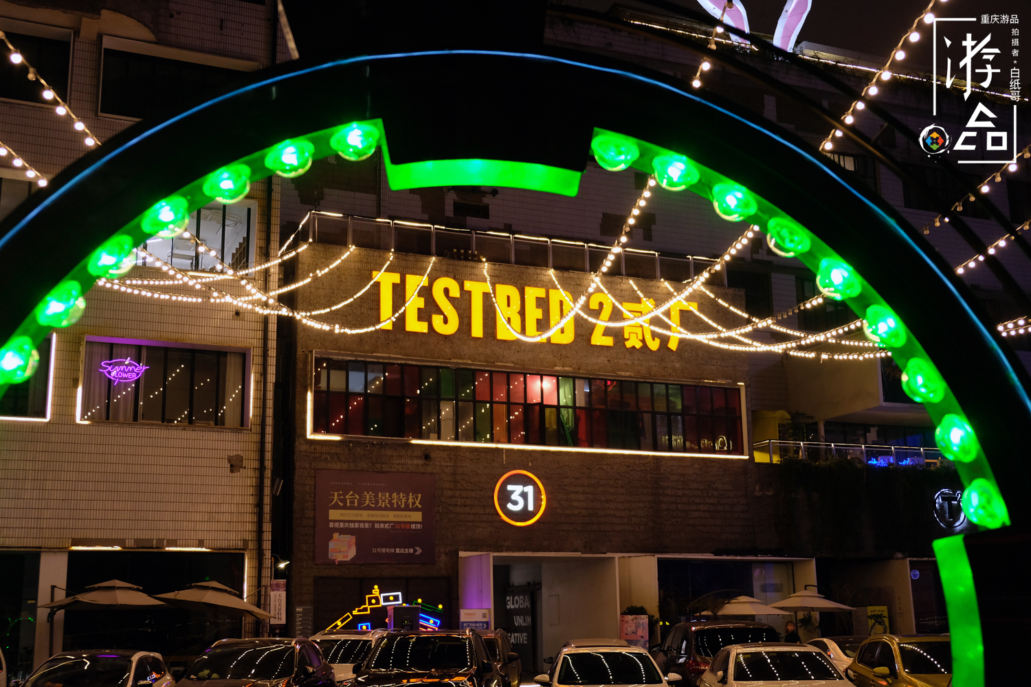 重庆鹅岭二厂原来是个什么厂,重庆鹅岭二厂文创园如何运作