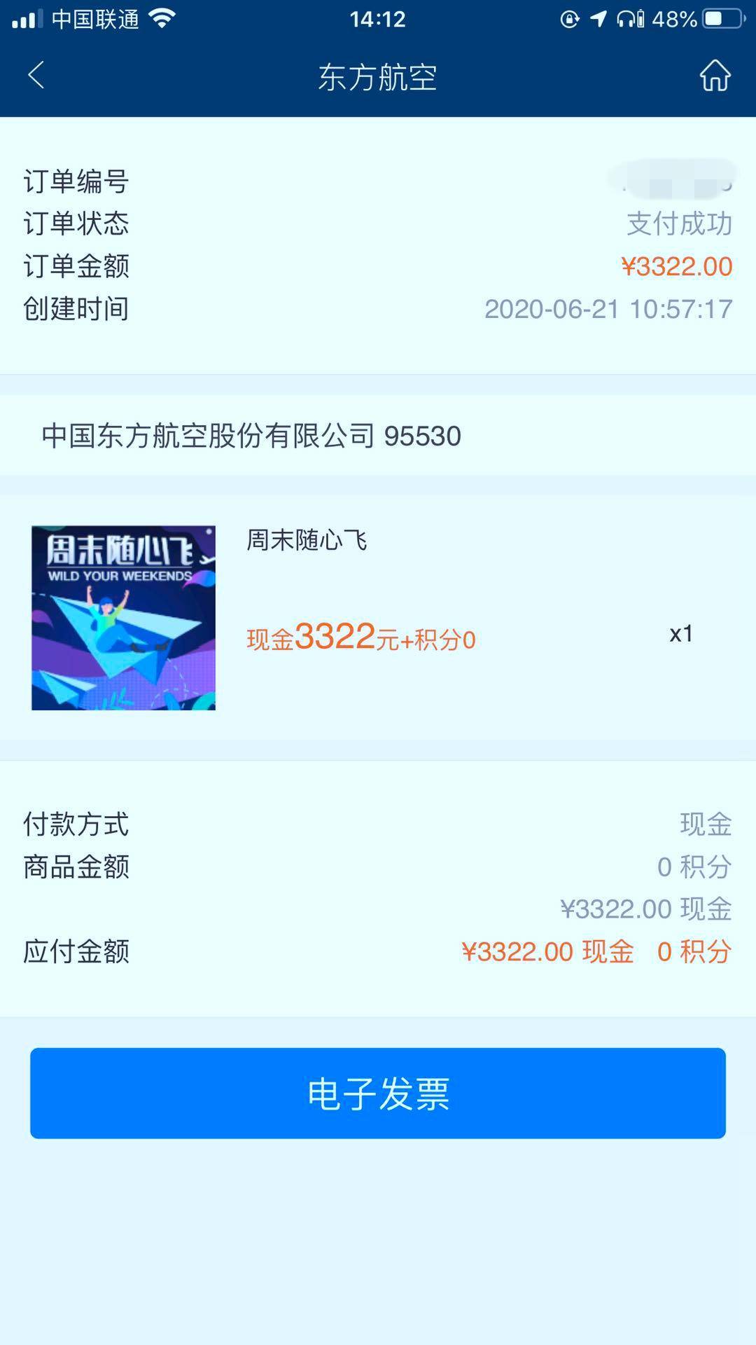 地平线8号level820英寸行李箱,地平线8号铝镁合金登机箱
