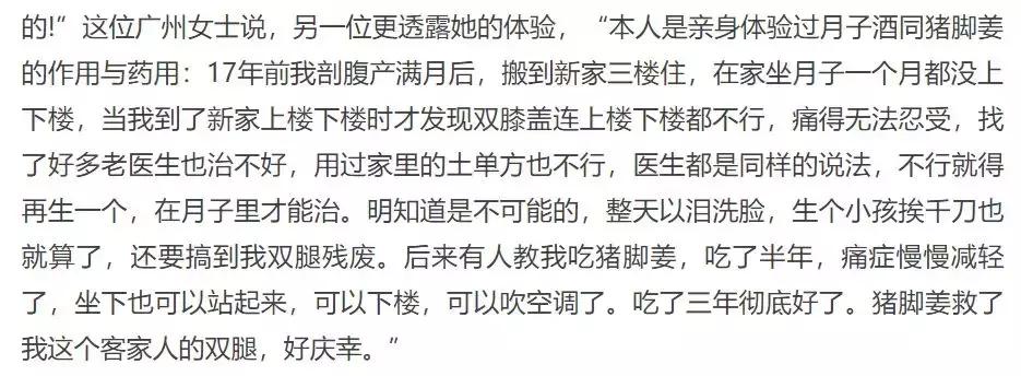 外地人认为潮汕的黑暗料理,广东正宗黑暗料理