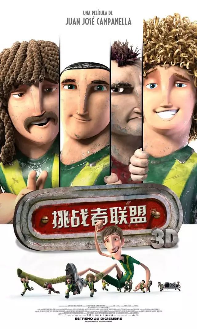 适合孩子看的足球电影,适合宅家看的励志电影